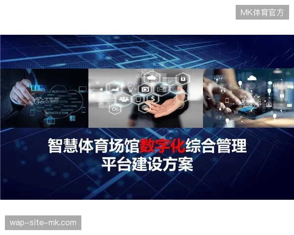 赛事运营竞争重心正向应急数字基础设施运维偏移