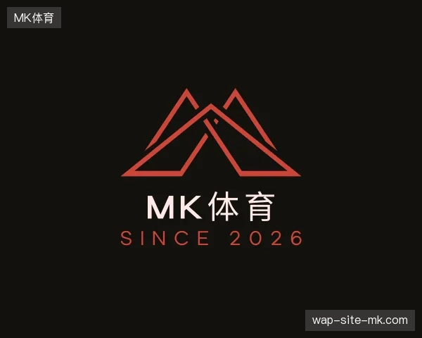 走进MK体育官方
